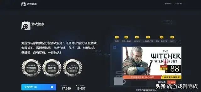 你是否知道“steam管家”？这就是一个专门坑萌新的网站