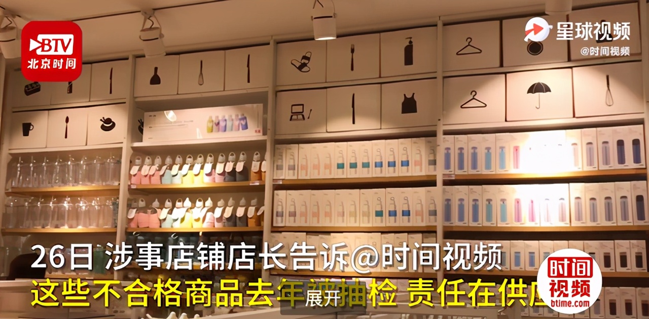 名创优品一款指甲油致癌物超标1400多倍