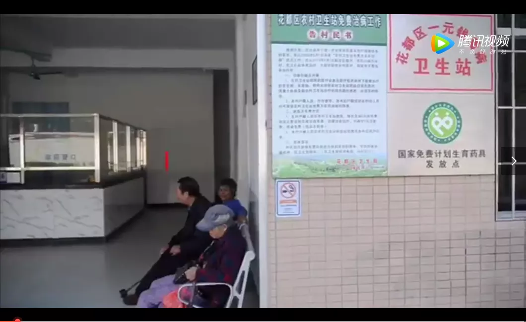 基层医改，这里是中国的榜样