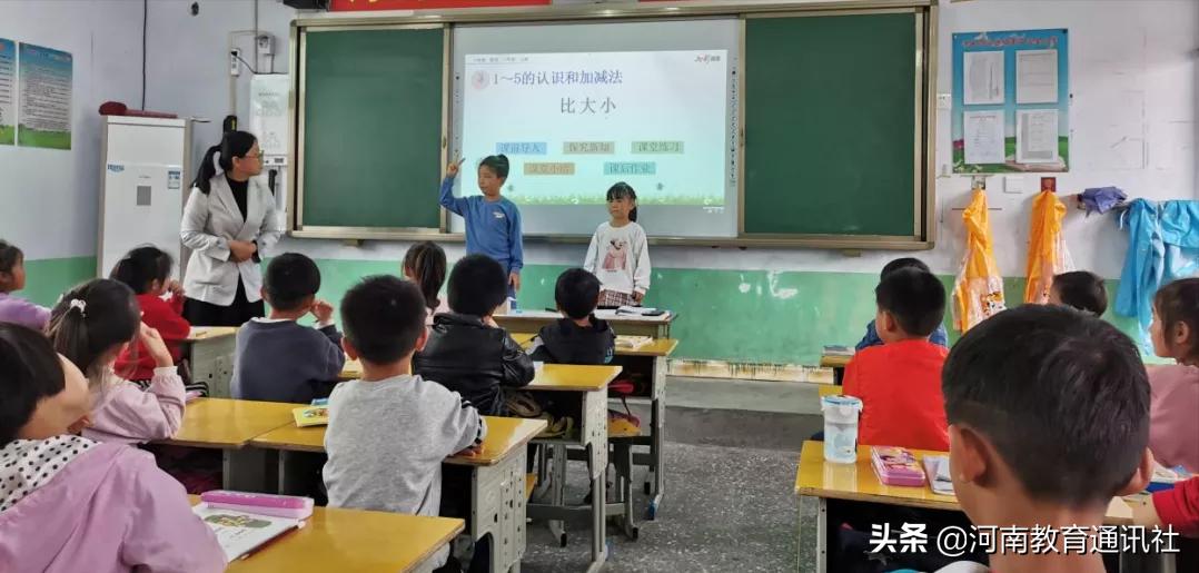 滑县四间房第三完全小学新入职教师观议课活动(图1)