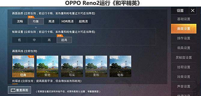 OPPO Reno2全方位评测：影像功能是亮点，游戏体验令人惊喜
