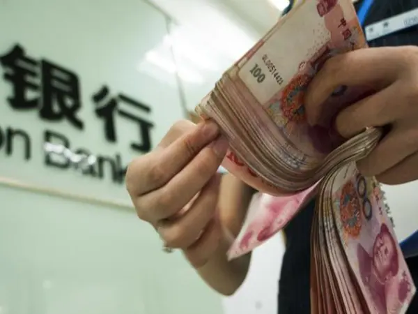 存款利息将不复存在？央行正式发布通知，储户