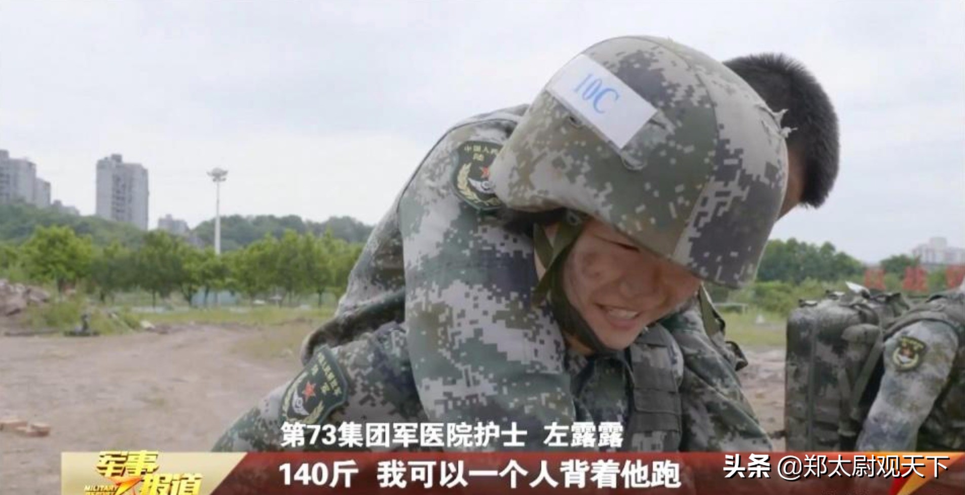 140斤男兵背起就跑，女兵靠外骨骼变大力士！美媒：这不实用