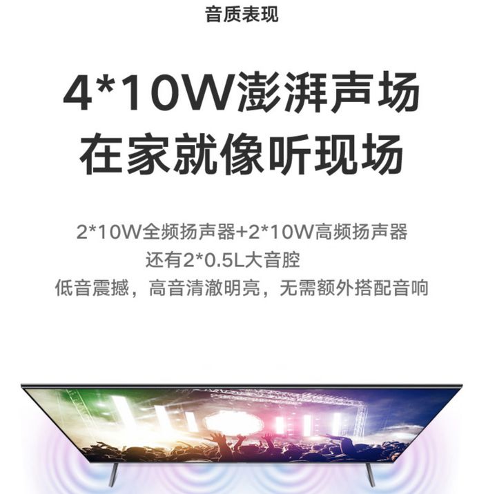 What are the factors that affect the effect of TV speakers?How to