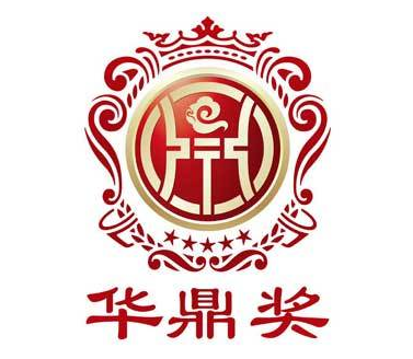 张艺谋贾玲作品刷屏华鼎奖 谋女郎刘浩存入围 张小斐竞最佳女主 资讯咖