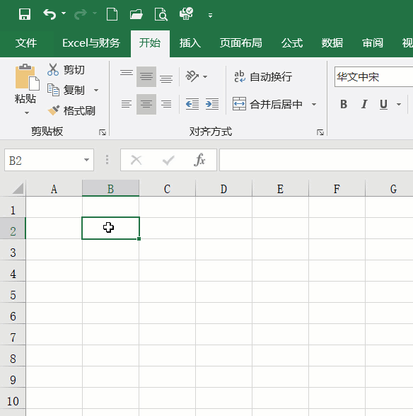 掌握这6种Excel单元格对齐方式，让表格更整洁、层次更分明