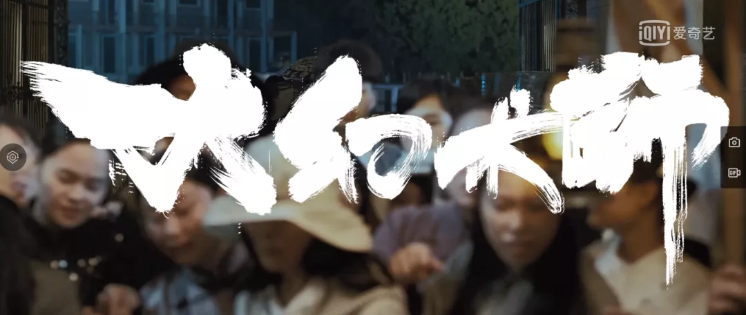 网络电影|(8月3日-8月6日)