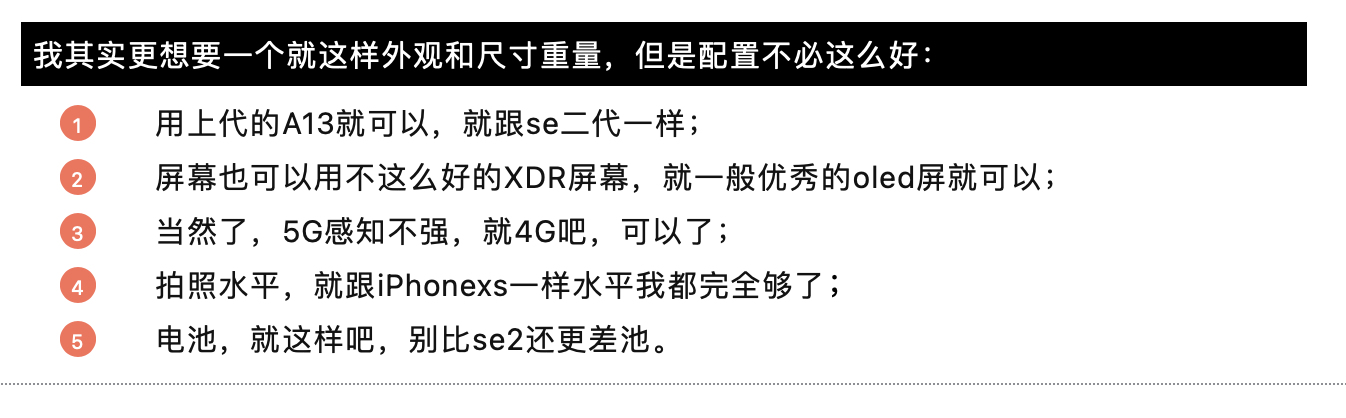 iPhone12系列详细分析，选购建议