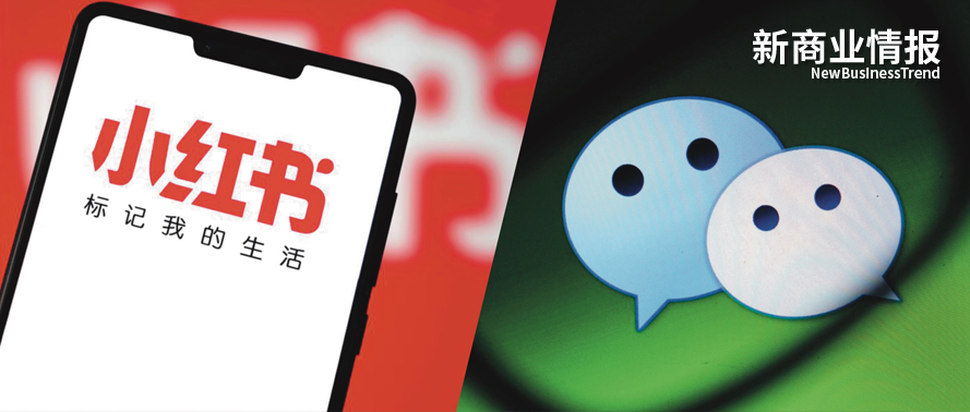 面对小红书，微信在犹豫 | 产品观察