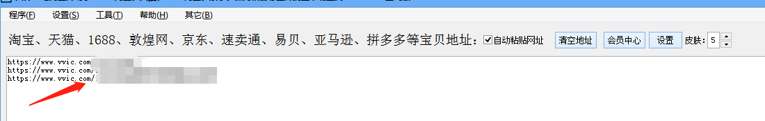 搜款网里的商品主图，细节图可以批量下载到电脑吗