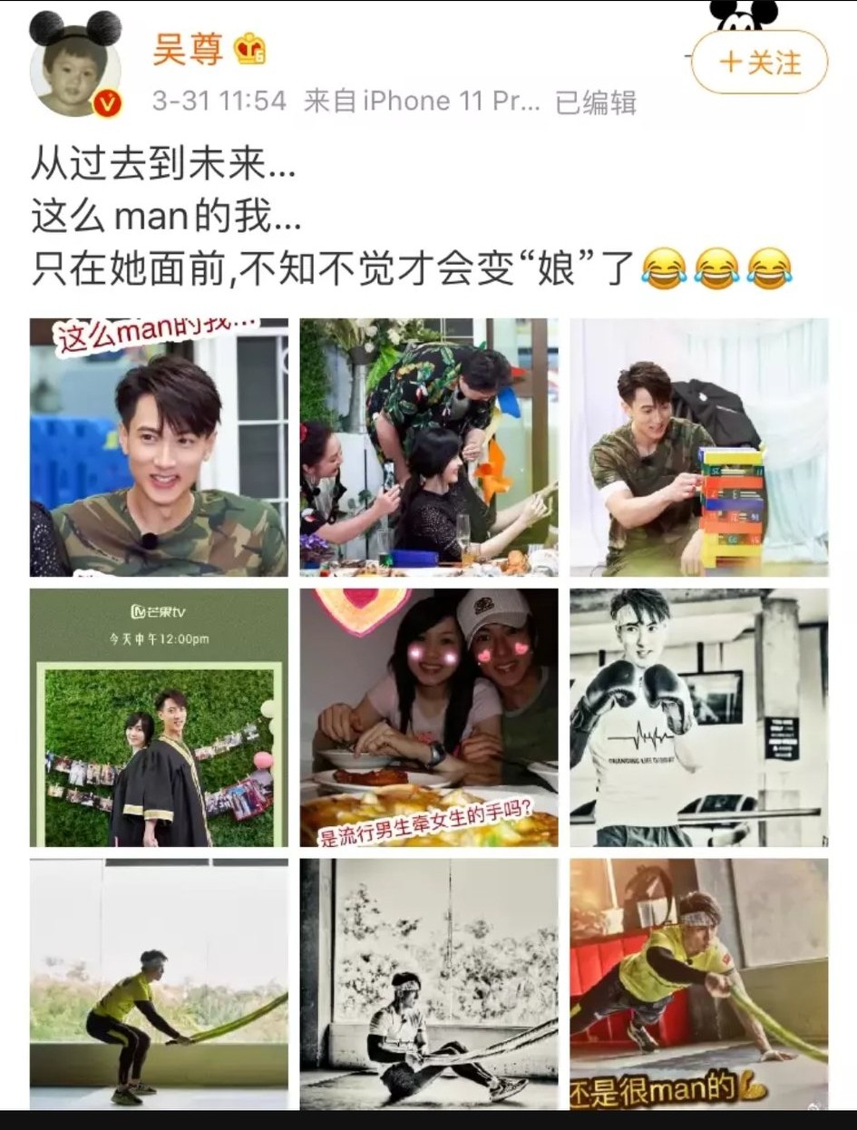 红的时候把老婆藏起来，不红了就带老婆出来作秀，这明星太假了！