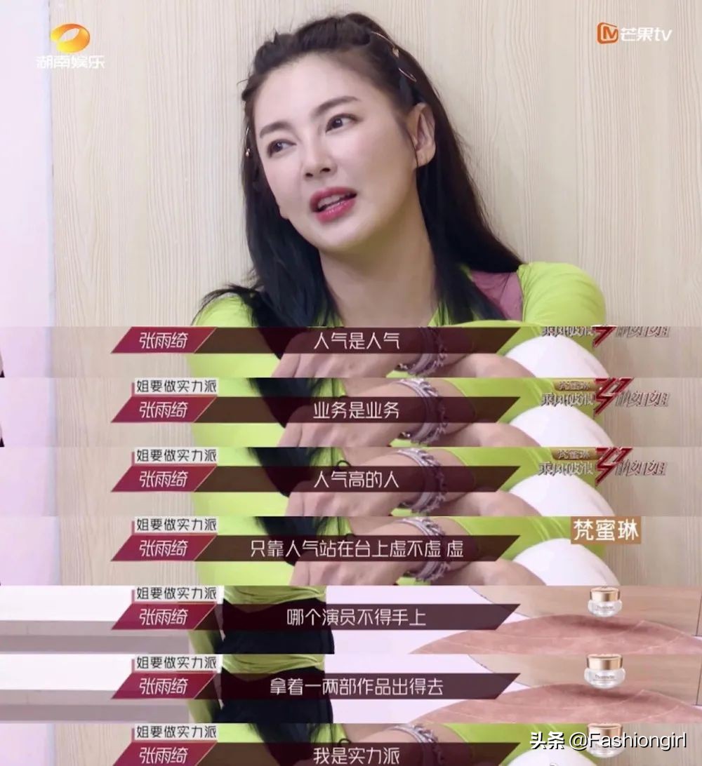 取代谢娜3个月后​，网友：因为她《快本》变好看了