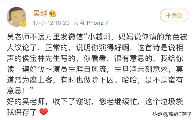 她演活了角色，却被骂到微博沦陷？