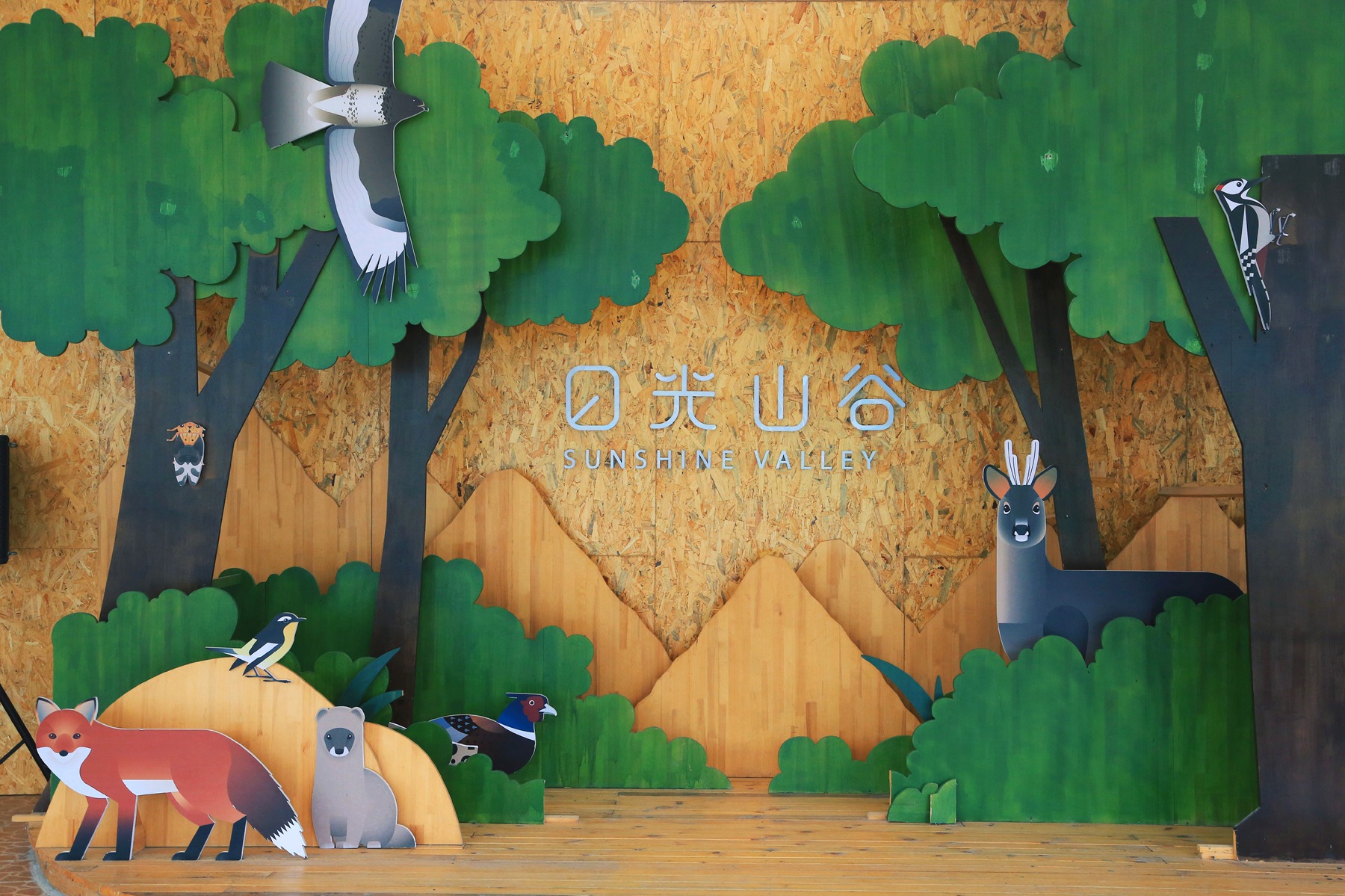 京郊密云小众亲子游，回归田园拥抱自然的超嗨假期