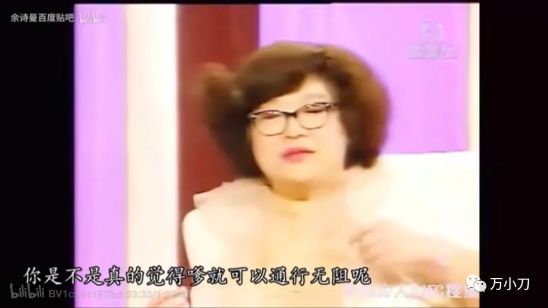 “性感小腰精”逆风翻盘记