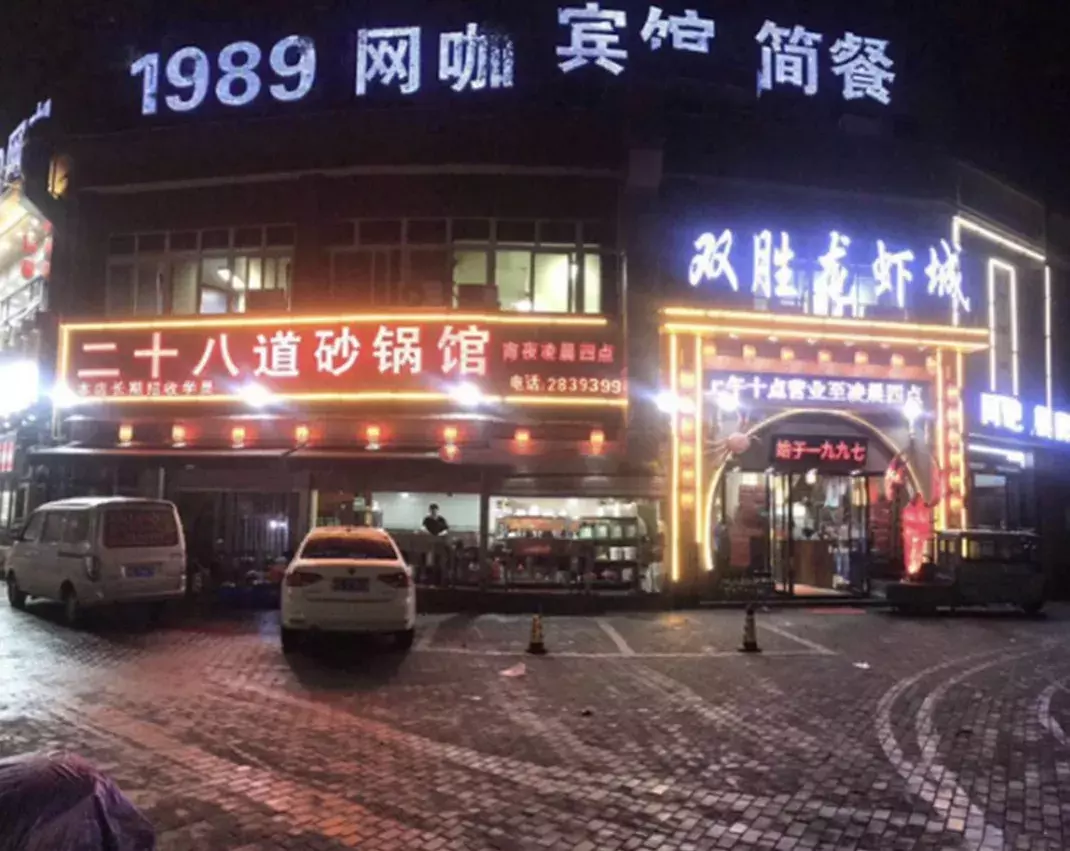 外地人来蚌埠吃喝指南