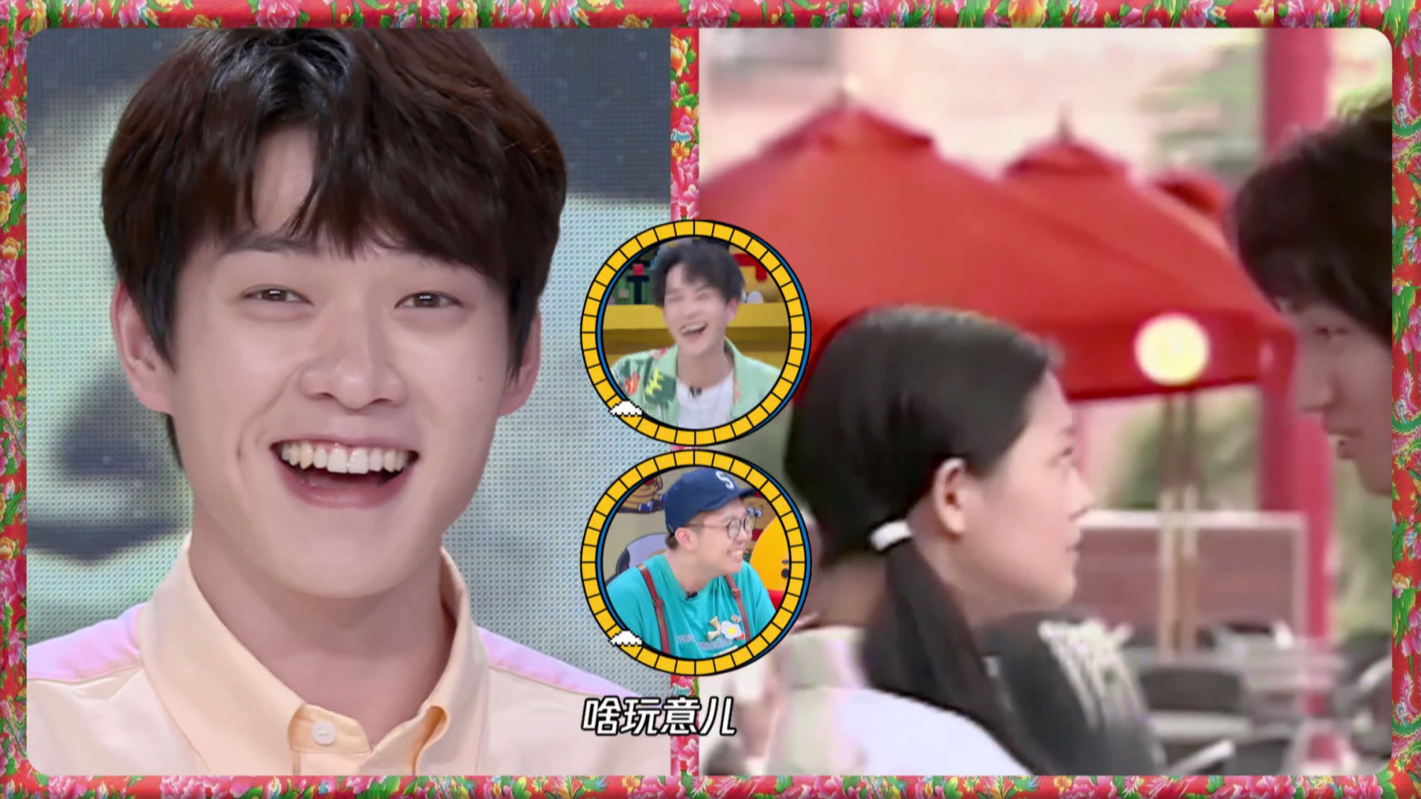 郑爽谈理想型男友，道明寺是最爱！网友：不就