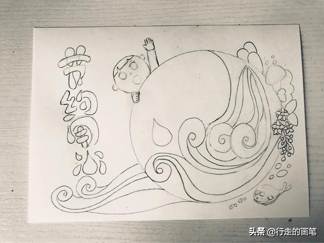 节约用水绘画简单又漂亮