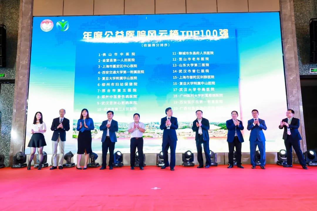 用“心”点亮医院人文公益之光--华西金堂医院排名第二