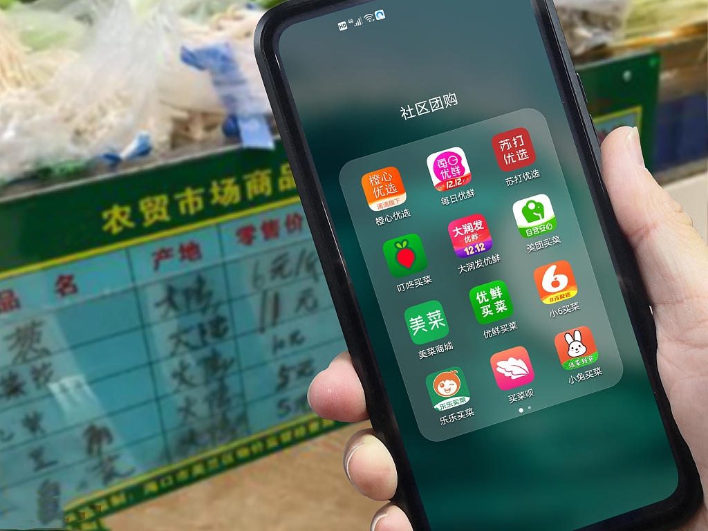 京东滴滴“醒悟”？主动退出社区团购
