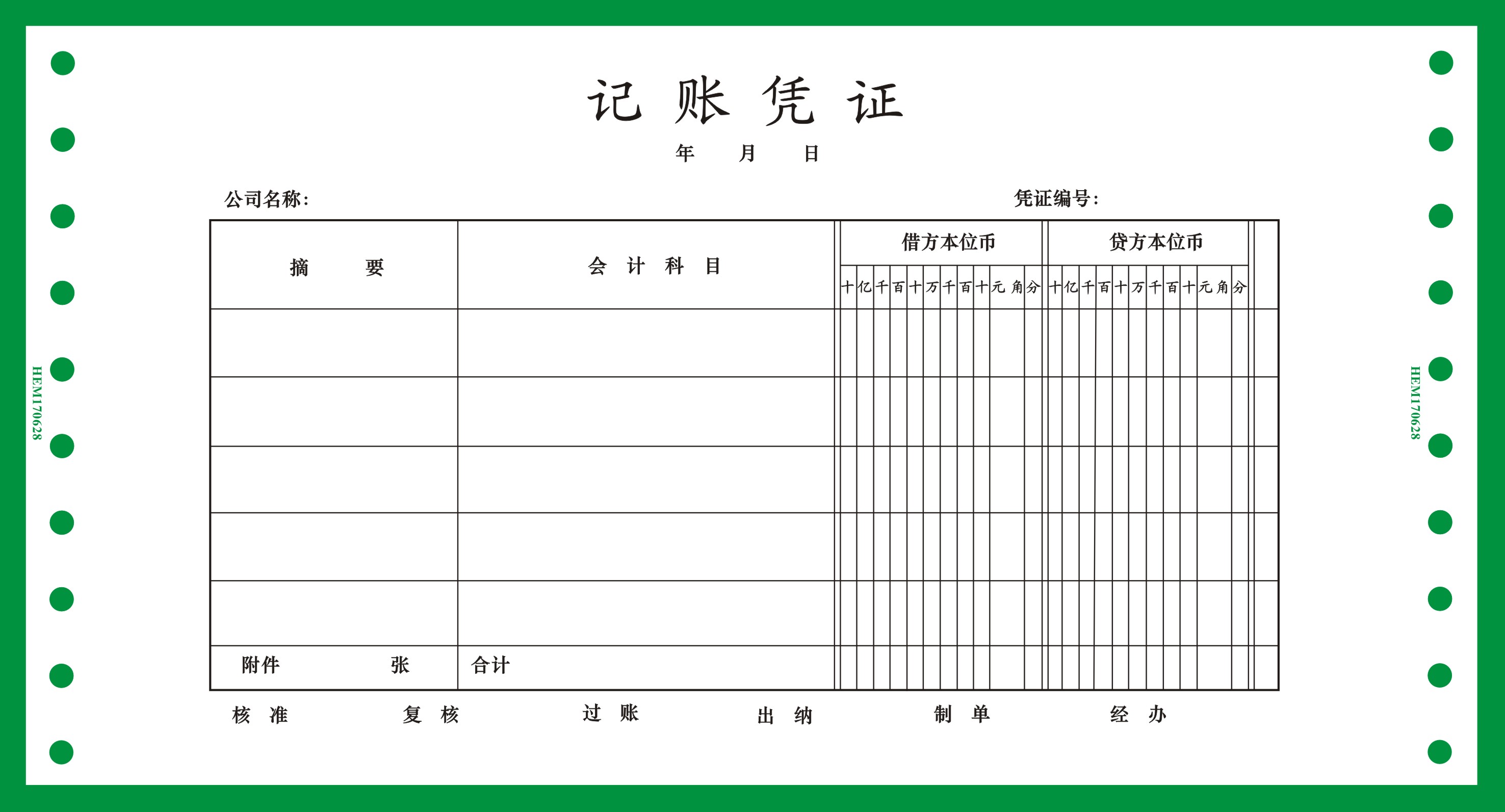 借貸記帳法，何為「借」，何為「貸」，一句話讓小白醍醐灌頂- 資訊咖
