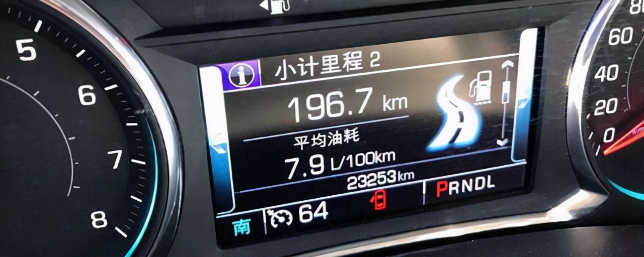 百公里油耗怎么算，2种方法简单快捷