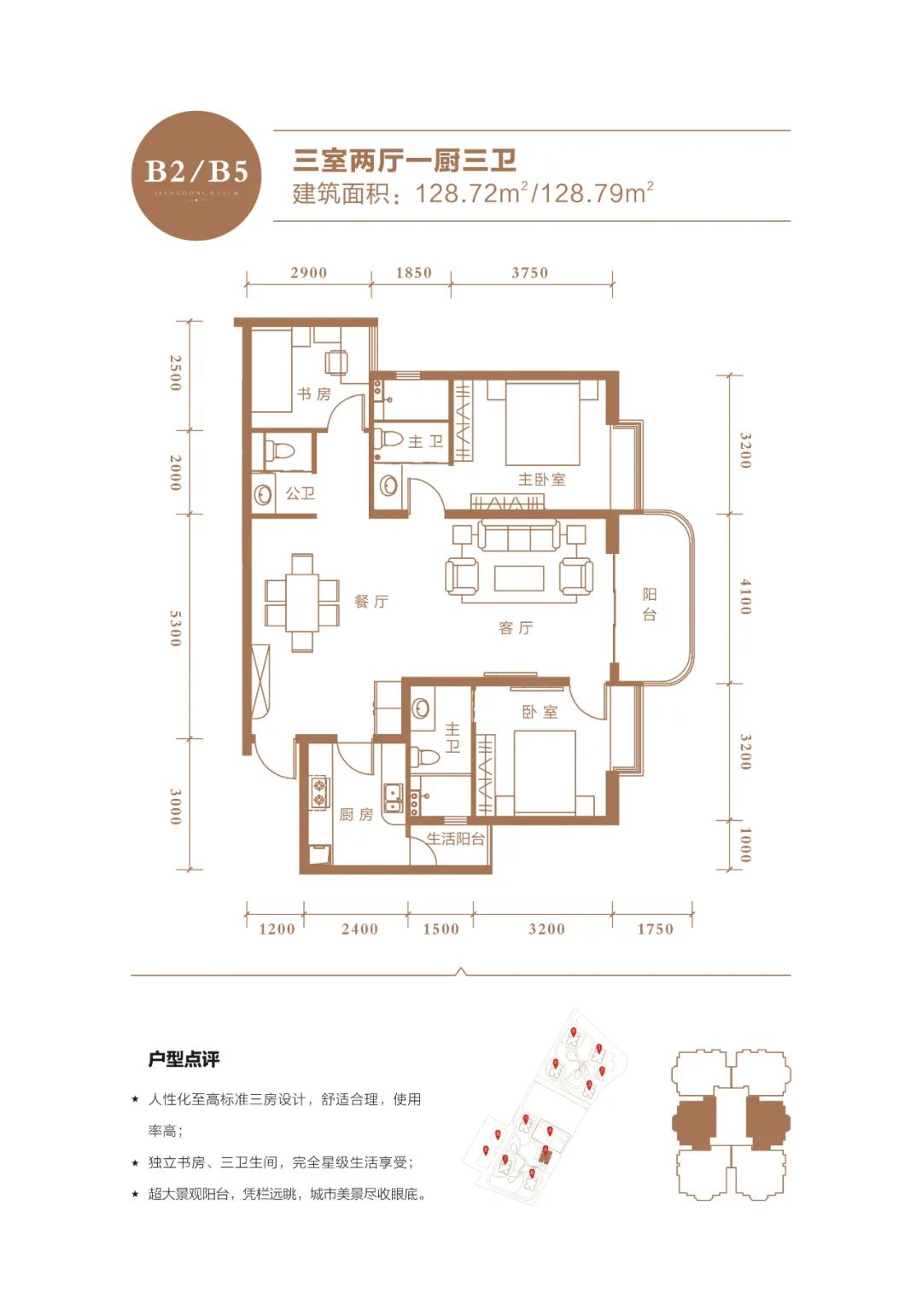江東境界丨濱江闊邸，締造高品質理想人居
