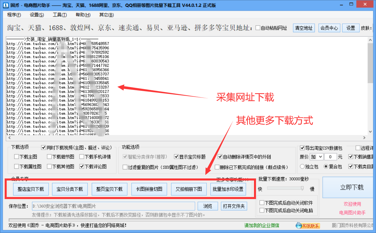 教你批量追踪天天快递签收信息？什么样的工具比较好用？