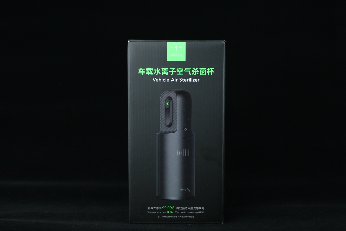 疫情会否卷土重来？抢酒精或未雨绸缪？清蜓水离子杀菌除味杯评测