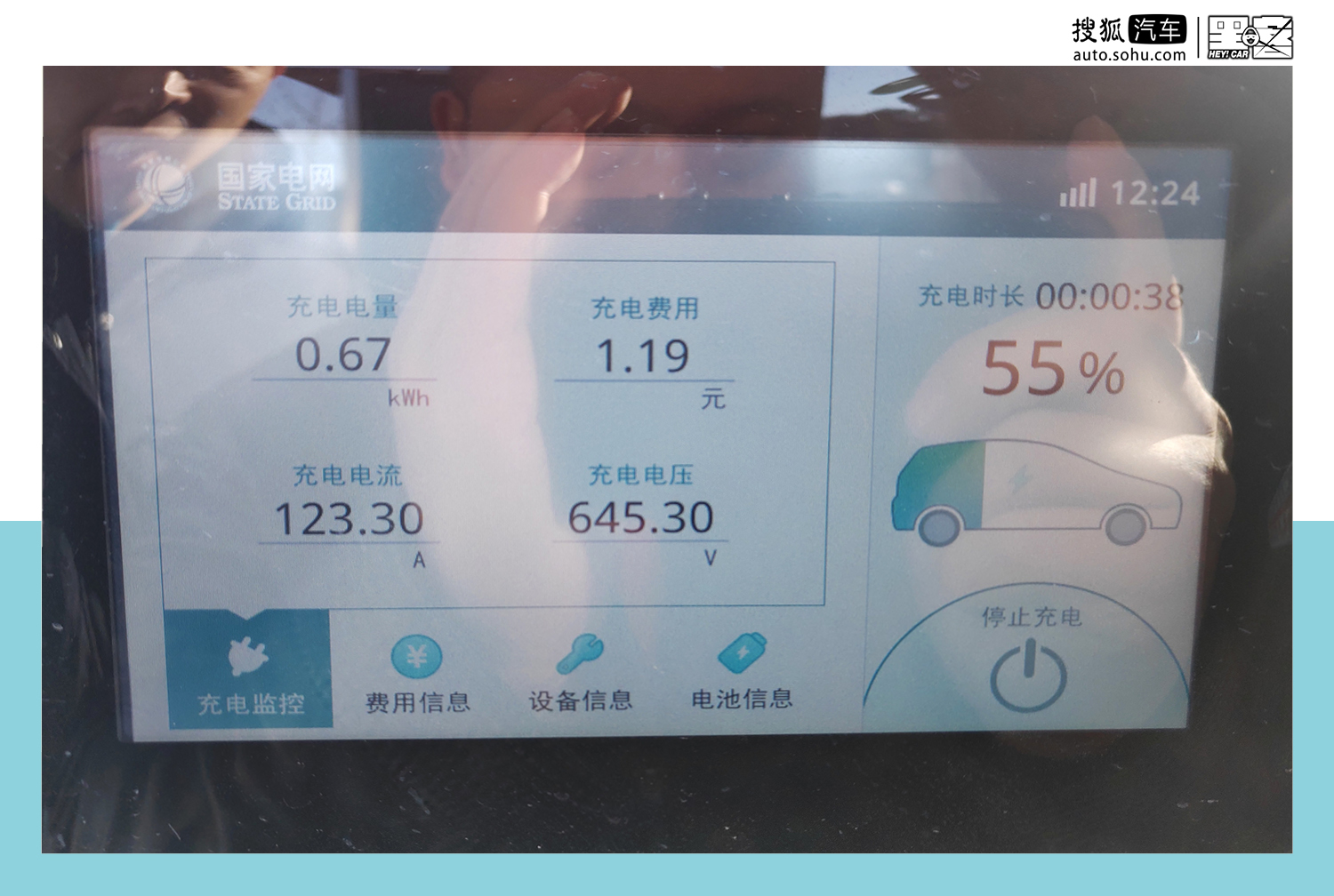 充电新国标将至 10分钟400公里不是梦？换电还有
