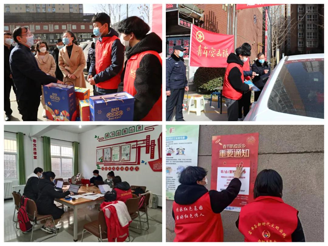 共青团渭南市委慰问西部计划志愿者和青年志愿者
