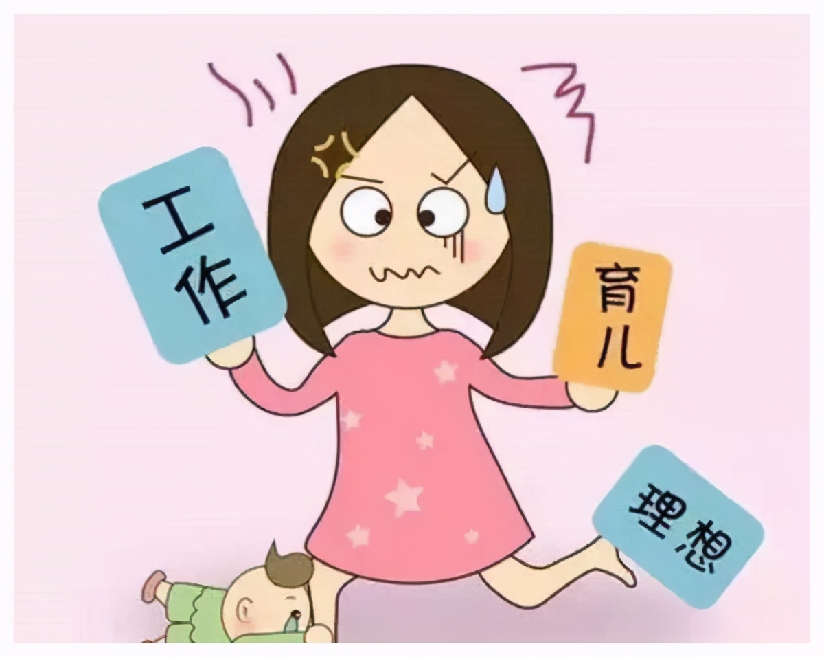 如果不得不当全职妈妈，你有抗风险的方法吗？