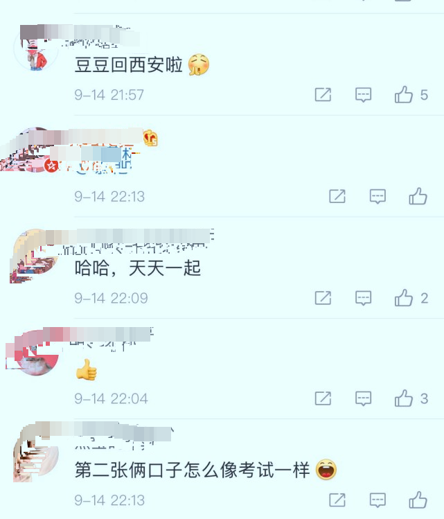 窦骁带何超莲回西安见家长，欣赏长恨歌，动作笑容一致太有夫妻相