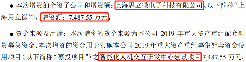 兆易创新︱业绩新高却遭大股东减持，存储龙头怎么了？