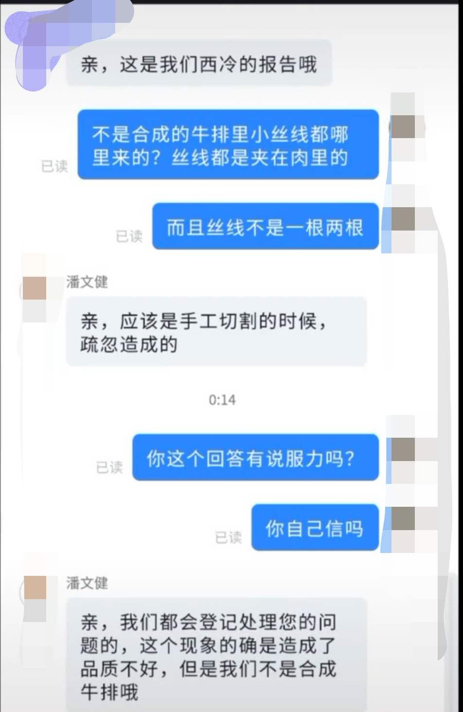 男人出軌能洗白女人不行？李小璐首播被罵四小時，馬蓉直播被舉報