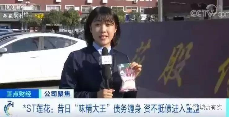 味精的迫害妄想症，鸡精的高级智商税