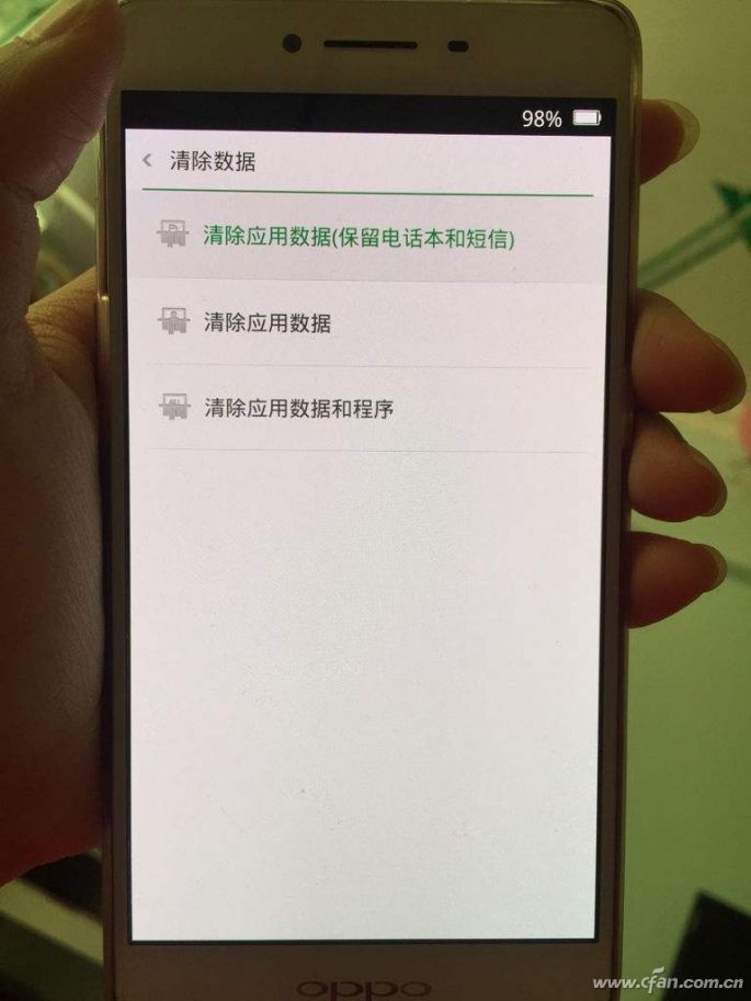 除开开发者选项 Android手机上还有哪些掩藏方式？