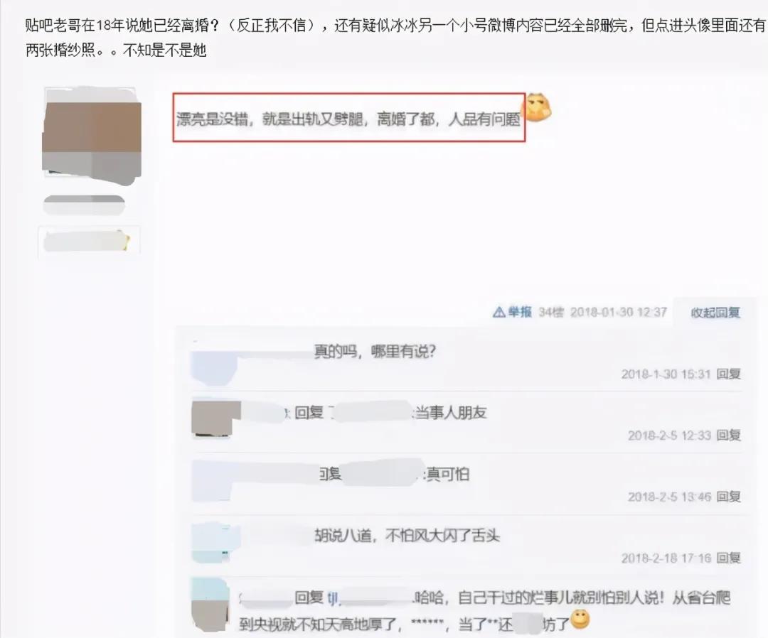 央视最美记者，王冰冰的美貌进化史