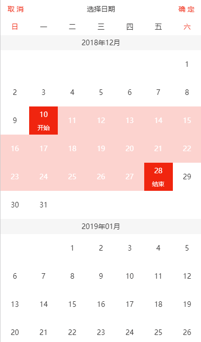 京东开发的VUE移动端UI组件库，star已有1.6k，要媲美Vant了