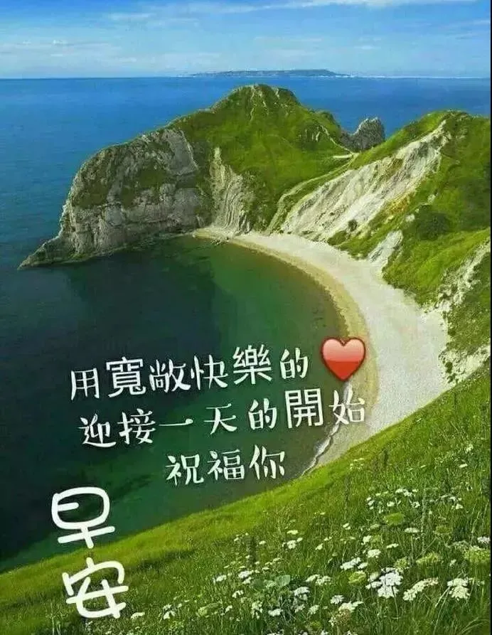 对朋友的暖心祝福 对朋友真挚祝福的句子图片