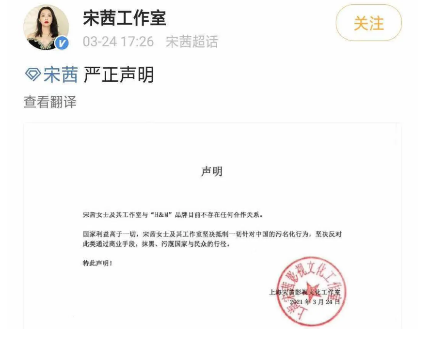 Be like battle acting Yan Lining, song Qian Ins is scolded! There still are these stars to be worth to nod assist besides tide of end an agreement