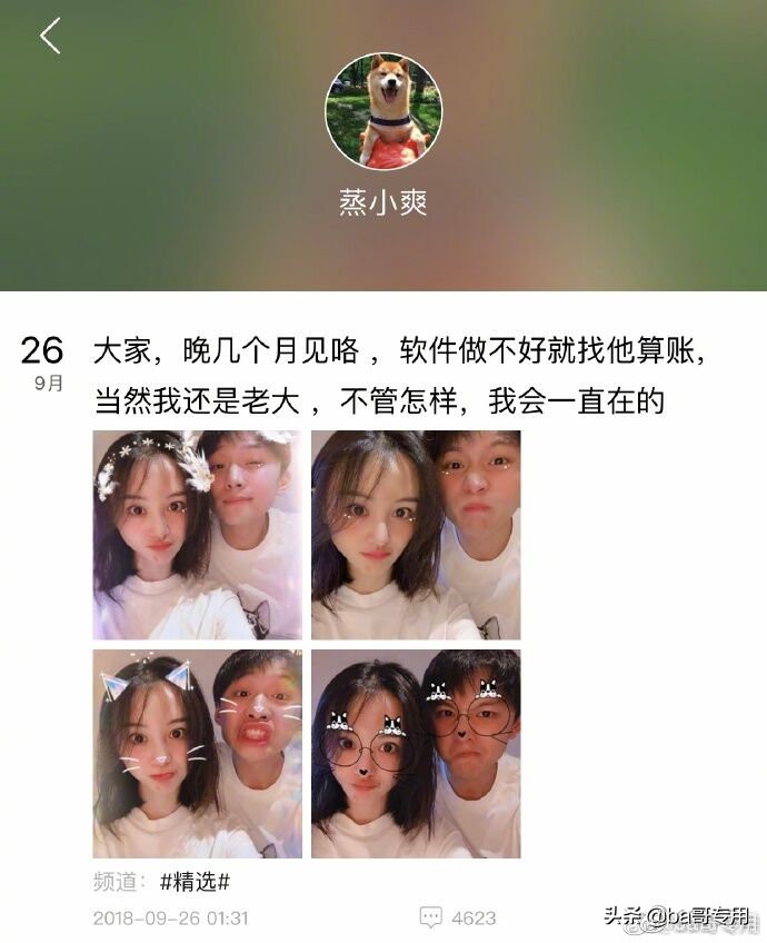 郑爽和张恒从恋爱到结婚生子的八卦汇总这次郑爽可能真的完了