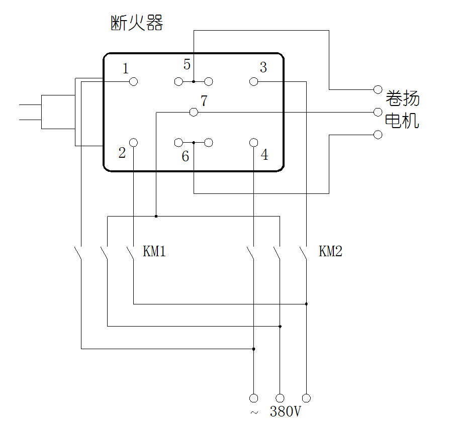 对电葫芦断火器失效问题的分析及改进