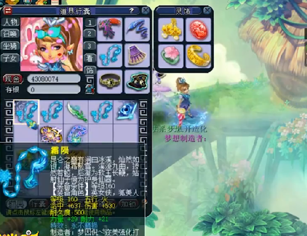 梦幻西游：幸福来得太突然，鉴定150装备无成就，却赚了55万