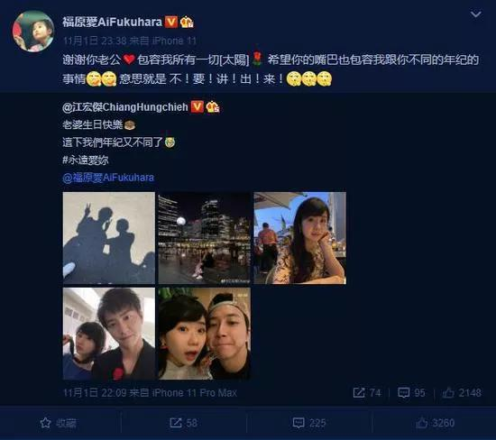 曝江宏杰对福原爱语言暴力严重，常说不要长胖，曾追去日本道歉