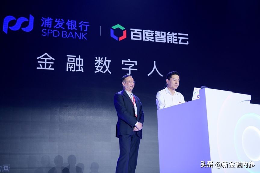 300万银行人迎来一位“超级员工”