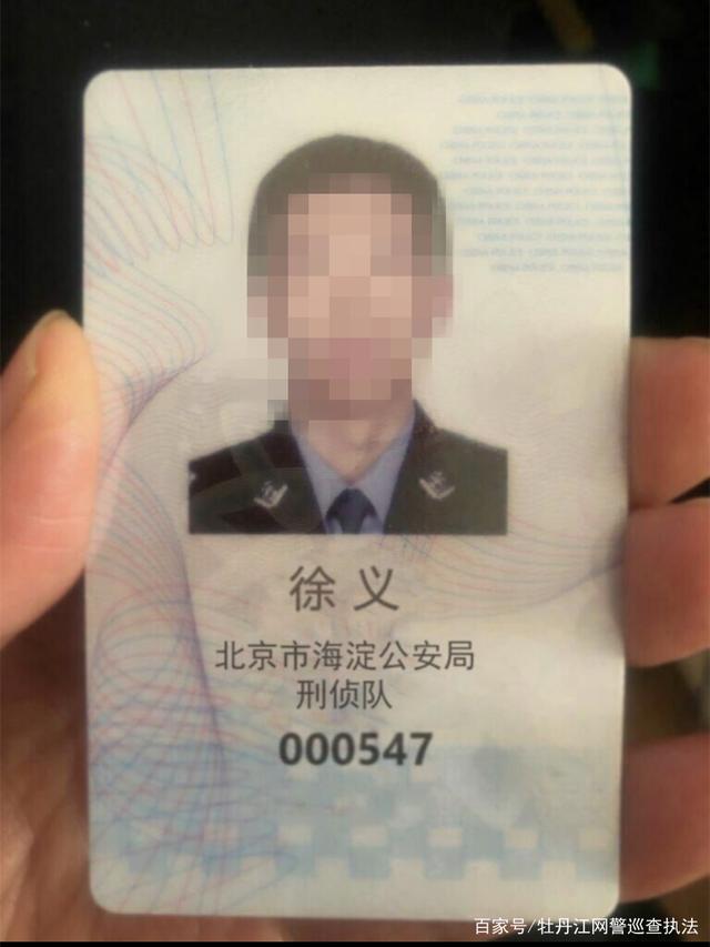 “客服”+“公安”诈骗连环套，终究还是被骗走15万