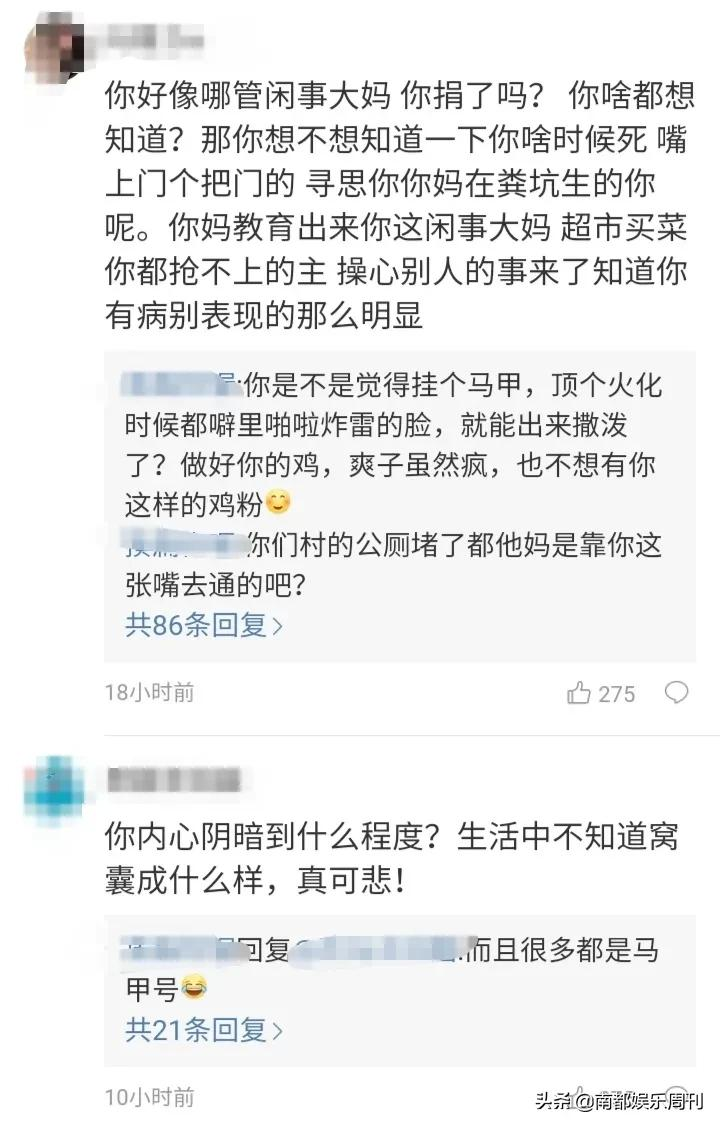 捐了100硬说捐了一万八，谁给他胆子来诈捐？