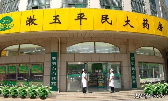 财鑫闻｜山东资本市场一日添俩“新丁”！漱玉平民、百洋医药第三次冲击IPO终获批