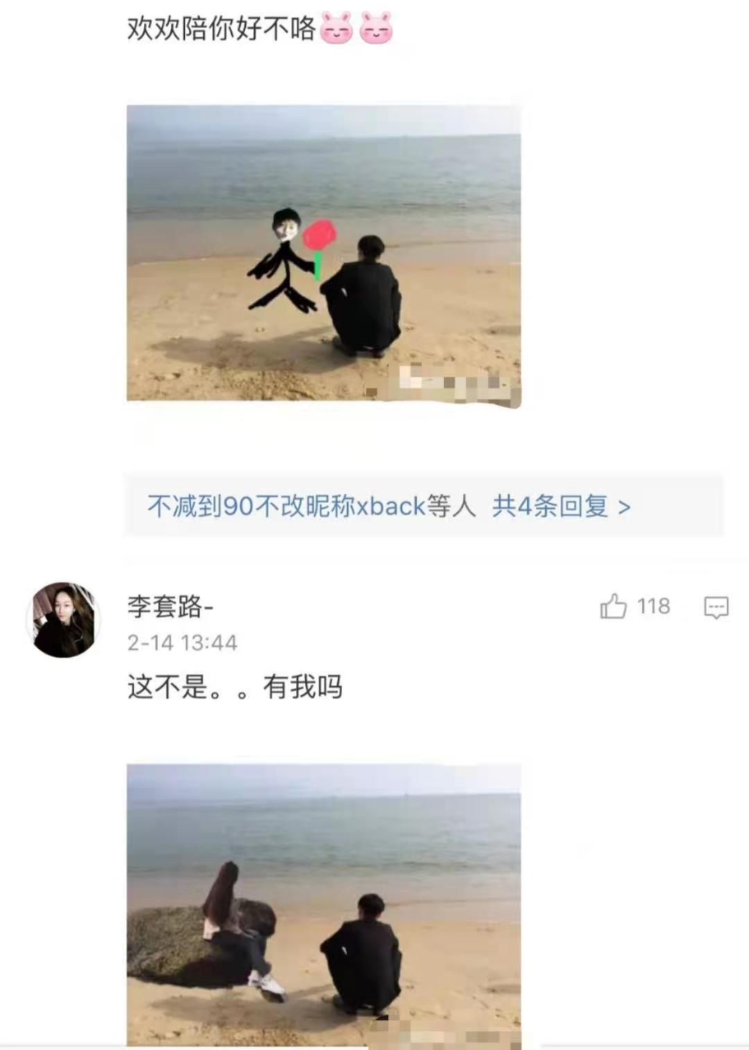 粉丝|娱乐圈谁家粉丝最笋？一人就是千军万马的林更新说：这届粉丝太难带了